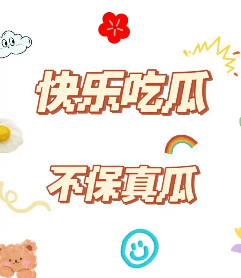 热播封面